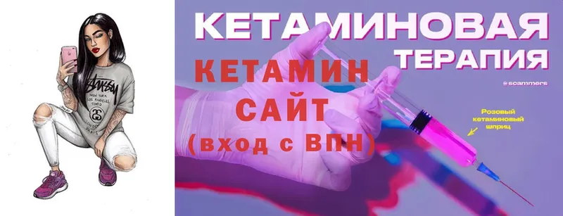 Кетамин VHQ Дедовск