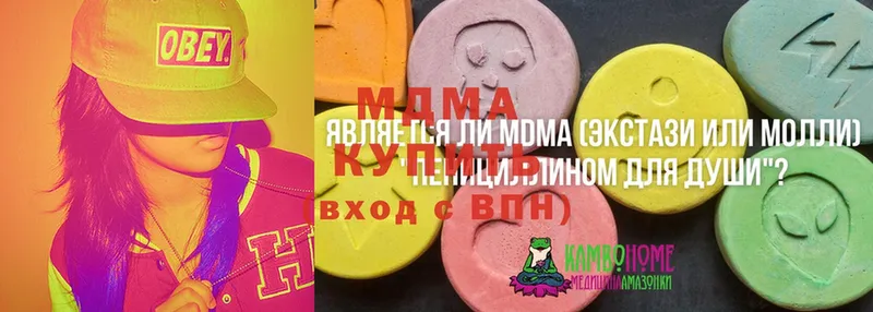 MDMA кристаллы  Дедовск 